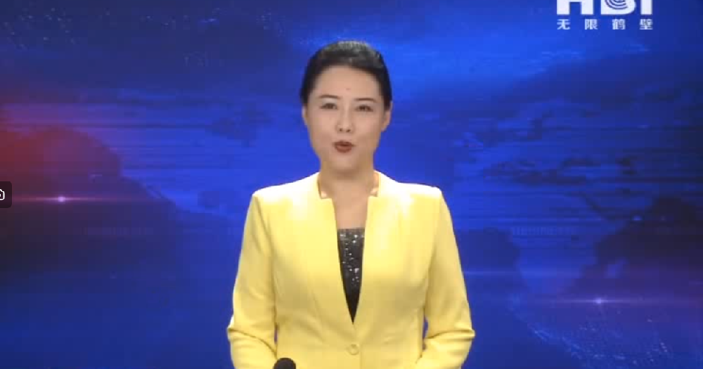 新質(zhì)生產(chǎn)力一線采訪縣區(qū)行-示范區(qū)“鶴壁萬豐礦山機械制造有限公司”專精特新“硬”實力，構筑發(fā)展新格局